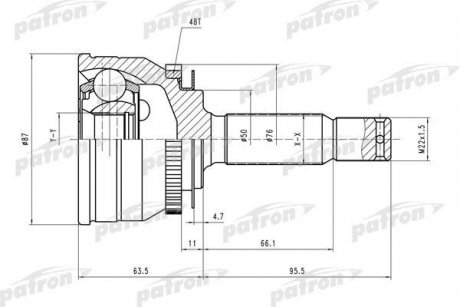 Автозапчасть PATRON PCV1607 (фото 1)