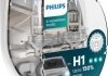 Автолампа галогенова 55W PHILIPS 12258XVPS2 (фото 2)