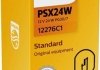 Лампа розжарювання PSX24W 12V 24W PG20/7 HIPERVISION (вир-во) PHILIPS 12276 C1 (фото 1)