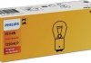 Лампа розжарювання P21/4W12V 21/4W BAZ15d (вир-во) PHILIPS 12594CP (фото 1)