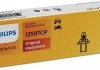 Лампа розжарювання BAX8,3/1,35 Black 12V 1.2W (вир-во) PHILIPS 12597CP (фото 1)