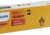 Лампа розжарювання BAX8,5d/2Black12V 1.2W BAX8,5d/2 black (вир-во) PHILIPS 12598CP (фото 1)