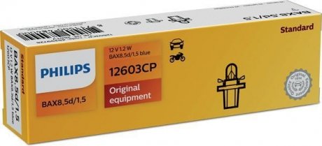 Лампа розжарювання BAX8,5d/1,5Blue12V 1.2W BAX8,5d/1,5 blue (вир-во) PHILIPS 12603CP (фото 1)