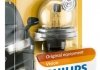 Лампа розжарювання R2 12V 45/40W P45t-41 STANDARD 1шт blister (вир-во) PHILIPS 12620B1 (фото 1)