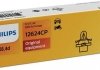 Лампа розжарювання BAX BX8,4d Orange 12V 1.1W (вир-во) PHILIPS 12624CP (фото 1)