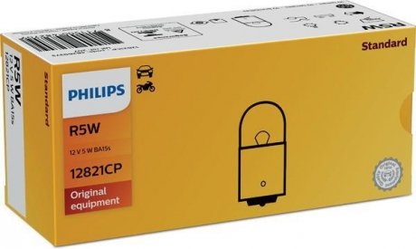 Лампа розжарювання R5W12V 5W BA15s (вир-во) PHILIPS 12821CP (фото 1)