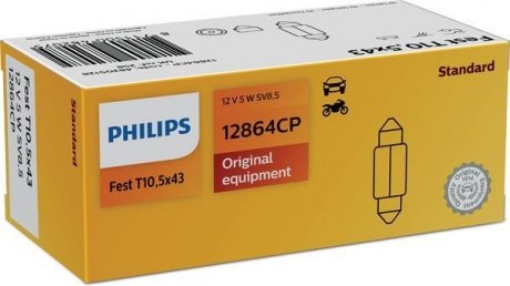 Лампа розжарювання 12V5 W SV8,5 T10,5x43 (вир-во) PHILIPS 12864CP (фото 1)