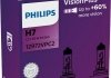 Лампа розжарювання H7 VisionPlus12V 55W PX26d 2шт (вир-во) PHILIPS 12972VPC2 (фото 1)
