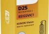 Лампа розжарювання D2S 85V 35W P32d-2 4300К (вир-во) PHILIPS 85122VIC1 (фото 1)