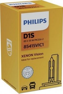 Лампа ксенонова D1S Vision 85В, 35Вт, PK32d-2 4600К (вир-во) PHILIPS 85415VIC1 (фото 1)