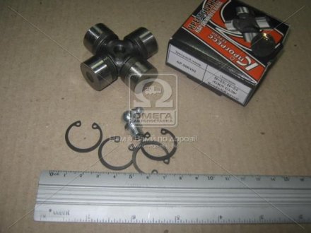 Крестовина 22,0Х54,0 аналог GKN U138, имп. с/х техника Прогресс АР. S00101