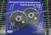 Шестерня вала розподіл. ГАЗЕЛЬ-БІЗНЕС (дв.4216), УАЗ (дв.УМЗ 420,4213) з відмітником (вир-во Україна Промтехника 4216.1006001 (фото 3)
