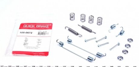 Комплект пружинок колодок ручника Fiat Fiorino 1.1-1.7TD 87-01 (Bosch) QUICK BRAKE 105-0672 (фото 1)