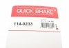 Ремкомплект супорта (заднього) Citroen Jumper 06- (d=52mm) (Brembo) QUICK BRAKE 114-0233 (фото 7)