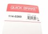Ремкомплект супорта (заднього) Honda Accord VII/VIII 08- (d=38mm) (Nih) QUICK BRAKE 114-0260 (фото 12)