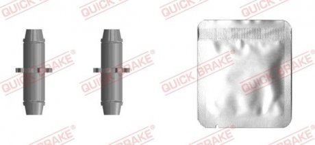 Тріскачка колодок ручника Hyundai Accent/H1/Kia Rio 05- (к-кт) QUICK BRAKE 120 53 032 (фото 1)