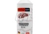 SATO Антифриз зелений (-80С) 1,5л.G11 SATO TECH G1101G (фото 1)
