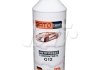 SATO Антифриз червоний (-80С) 1,5л. G12 SATO TECH G1201R (фото 1)