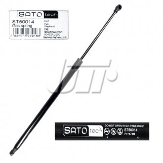 SATO Амортизатор багажника, F=570N, L=51.9см, H=20см SATO TECH ST50014