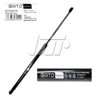 SATO Амортизатор багажника, F=460N, L=56.9см, H=22.15см SATO TECH ST50015