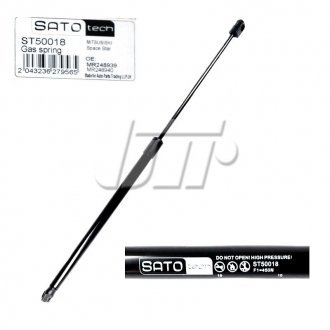 SATO Амортизатор багажника, F=450N, L=55.5см, H=21.8см SATO TECH ST50018