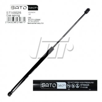 SATO Амортизатор багажника, F=310N, L=57.05см, H=23см SATO TECH ST50025