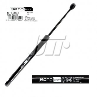 SATO Амортизатор багажника, F=450N, L=42.05см, H=15.05см SATO TECH ST50033