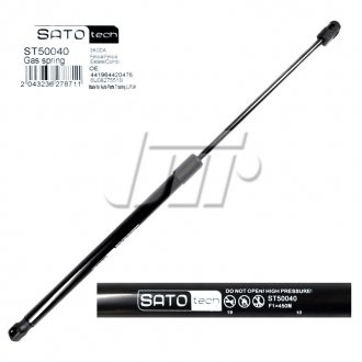 SATO Амортизатор багажника, F=450N, L=52.7см, H=21см SATO TECH ST50040