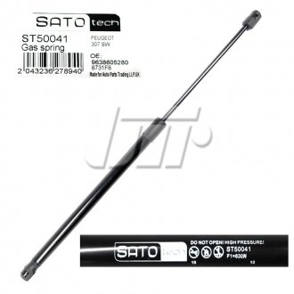 SATO Амортизатор багажника, F=570N, L=49.3см, H=18.1см SATO TECH ST50041