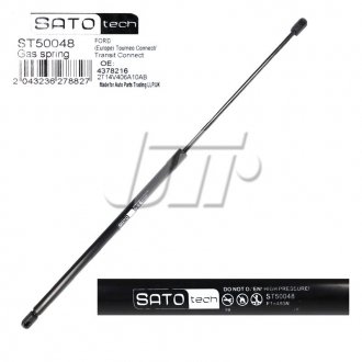 SATO Амортизатор багажника, F=480N, L=67.75см, H=27.9см SATO TECH ST50048