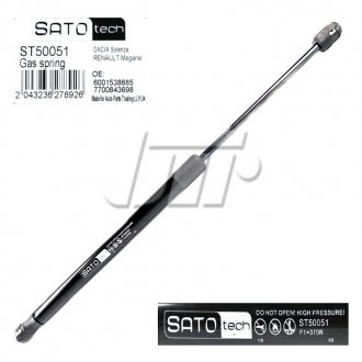 SATO Амортизатор багажника, F=480N, L=43.9см, H=15.9см SATO TECH ST50051