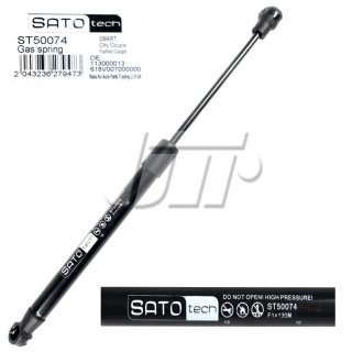 SATO Амортизатор багажника, F=130N, L=30.5см, H=11.1см SATO TECH ST50074