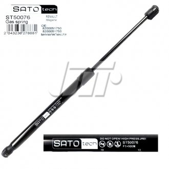 SATO Амортизатор багажника, F=500N, L=41.9см, H=15.65см SATO TECH ST50076