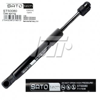 SATO Амортизатор багажника, F=790N, L=22.7см, H=5.7см SATO TECH ST50080