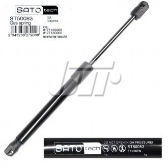 SATO Амортизатор багажника, F=560N, L=30.5см, H=7.7см SATO TECH ST50083