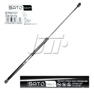 SATO Амортизатор капота, F=250N, L=64.85см, H=27.3см SATO TECH ST60107