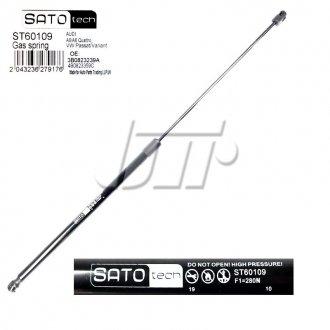 SATO Амортизатор капота, F=280N, L=72.2см, H=30.6см SATO TECH ST60109