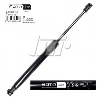 SATO Амортизатор капота, F=330N, L=31.3см, H=11.2см SATO TECH ST60110