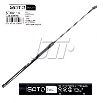 SATO Амортизатор капота, F=180N, L=72.2см, H=30.6см SATO TECH ST60114