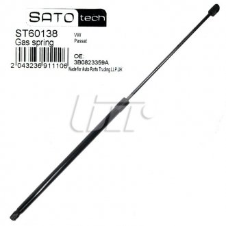 SATO Амортизатор капота SATO TECH ST60138