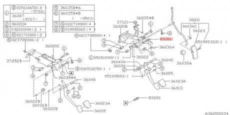 ВКЛЮЧАТЕЛЬ СТОП-СИГНАЛА SUBARU 83370AA001 (фото 1)