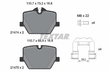 Колодки гальмівні (задние) BMW 3 (G20) 18- (з аксесуарами) (для M-Performance) Q+ TEXTAR 2147401 (фото 1)