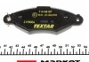 Колодки гальмівні (передние) Citroen Xsara/Peugeot 206 98- (Bosch) Q+ TEXTAR 2198004 (фото 5)