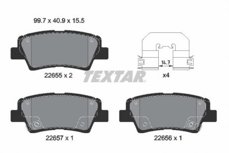 Колодки гальмівні (задние) Hyundai Sonata/Tucson 15-/Kia Rio/Sportage 15- (Akebono) Q+ TEXTAR 2265501 (фото 1)