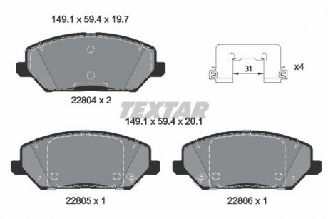 Колодки гальмівні (передние) Hyundai i30 16-/Kia Ceed/Pro Ceed 18- Q+ TEXTAR 2280401 (фото 1)