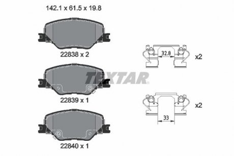 Колодки гальмівні (передние) Opel Insignia B 17- TEXTAR 2283801 (фото 1)