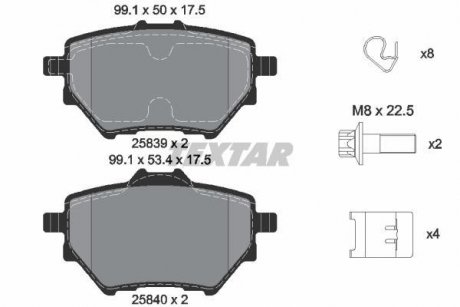 Колодки гальмівні (задні) Citroen C4 Grand Picasso/Peugeot 308 II 13- (Bosch) Q+ TEXTAR 2583901 (фото 1)