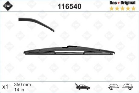 Задняя щетка стеклоочистителя SWF Rear 35мм Valeo 116540