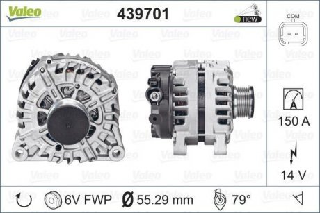 Генератор Valeo 439701 (фото 1)