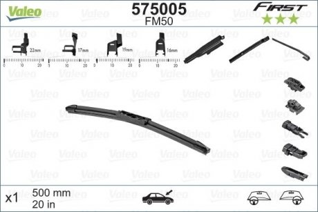 Щетка стеклоочист. 500 бескаркасная First Multiconnection (пр-во) Valeo 575005 (фото 1)